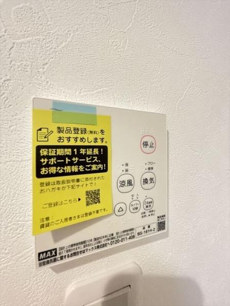 ｒｏｂｏｔ　ｈｏｍｅ　大和市中央