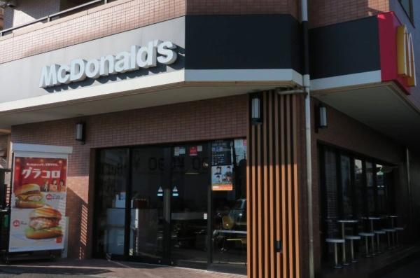 パレ・コンフォール(マクドナルド　さがみ野駅前店)