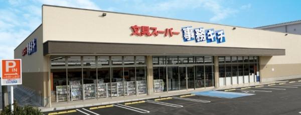 グランド　リーフ(事務キチ　座間店)