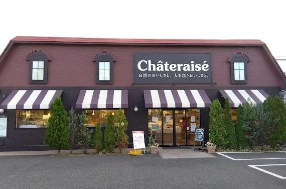 グランド　リーフ(シャトレーゼ　ひばりが丘店)