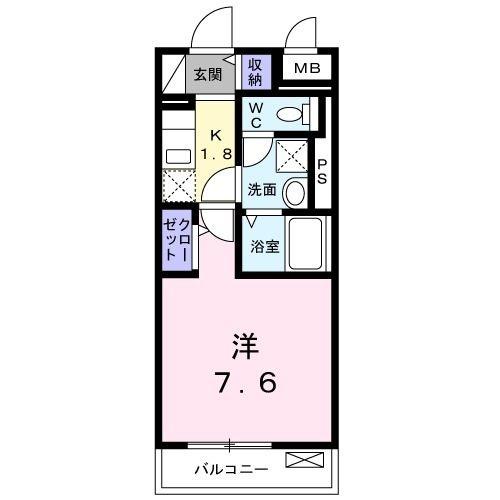 アロッジオ渋谷