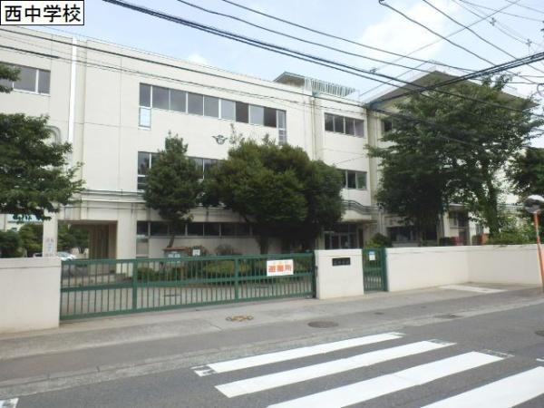 シンセイレジデンス入谷(座間市立西中学校)