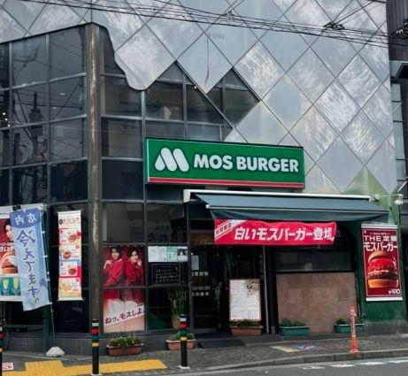ルミエール(モスバーガー　大和店)