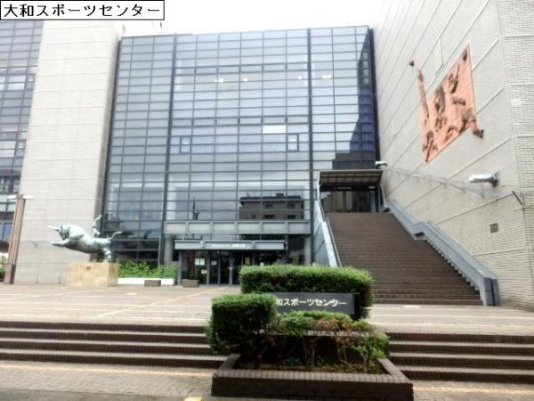 ルミエール(大和スポーツセンター)