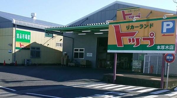 カインドネス厚木旭町Ｎｏｒｔｈ(リカーランドトップ本厚木店)
