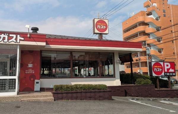 リブリ・SAKAE(ガスト　相模原南台店)