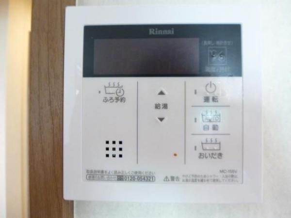 エルメゾン南栗原
