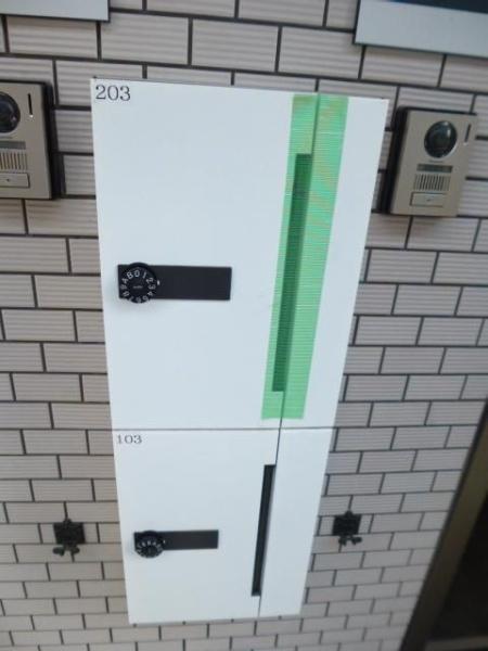 エルメゾン南栗原