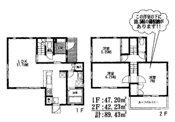 清原貸家