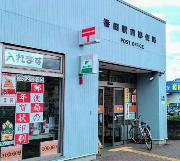 清原貸家(番田駅前郵便局)