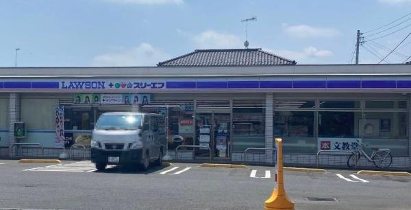 清原貸家(ローソン＆スリーエフ　上溝番田店)