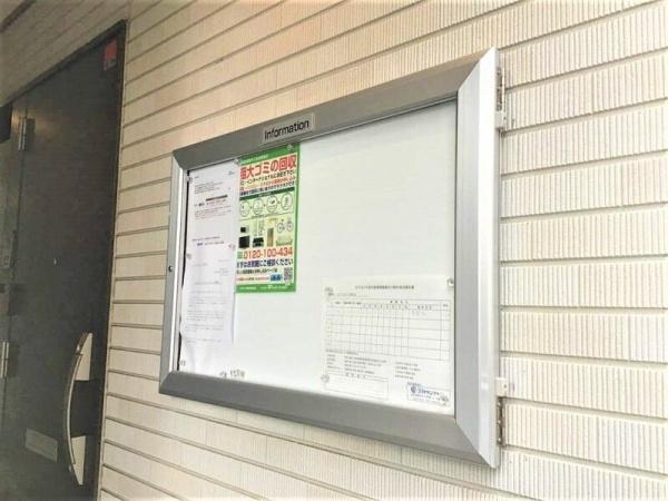 リブリ・ソレイユ海老名