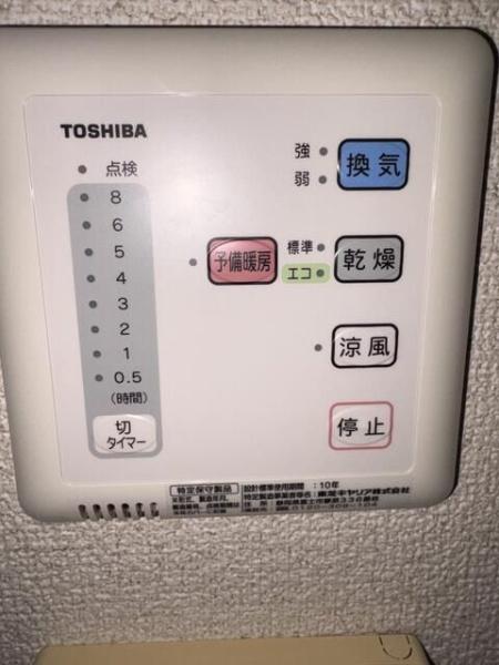 Ｂｅａｒ南林間