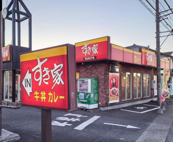 Ｓｕｍａｉ－ｔｏ厚木市山際０２(すき家　129厚木山際店)
