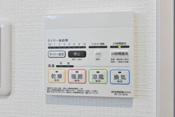 Ｓｕｍａｉ－ｔｏ厚木市山際０２
