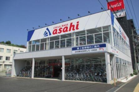 アトランティス本厚木Ⅱ(サイクルベースあさひ　厚木店)