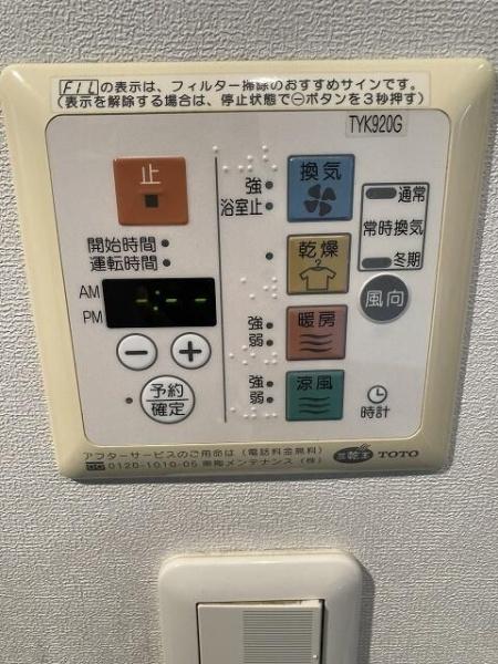アトランティス本厚木Ⅱ