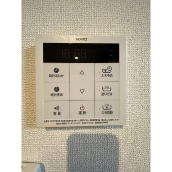 アムール　イソベ
