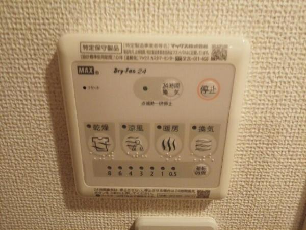 クロークルア・トング