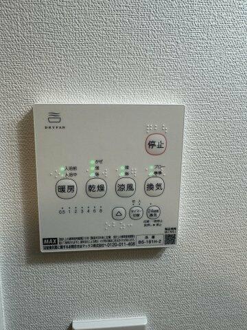 ベイルーム中央林間