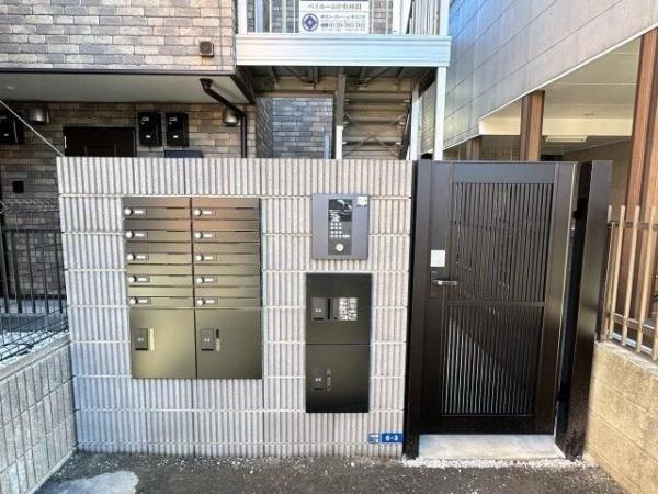 ベイルーム中央林間