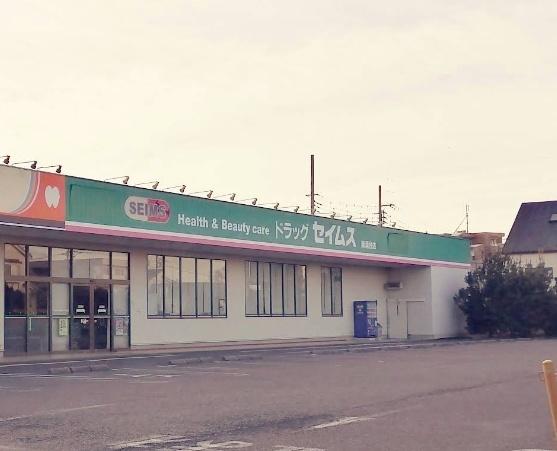 相模原市南区御園３丁目のマンション(セイムス　麻溝台店)