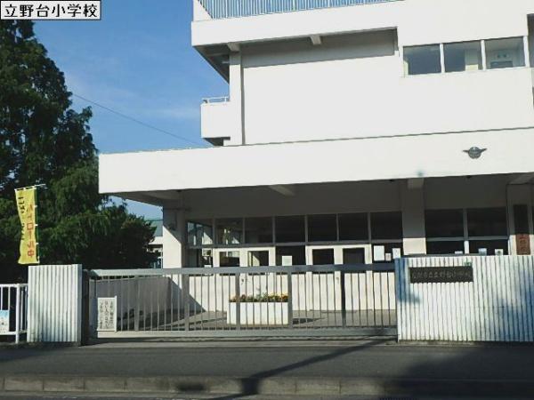 緑ケ丘戸建(座間市立立野台小学校)