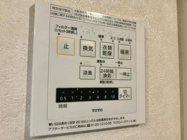 シティホームズ海老名