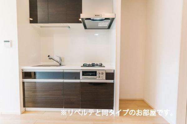 テラック中央林間