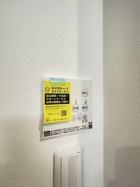 robothome大和市中央