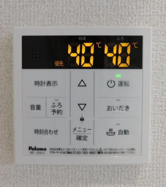 リベリオス相模大野壱番館