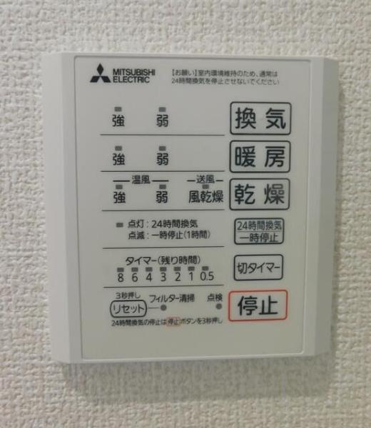 リベリオス相模大野壱番館