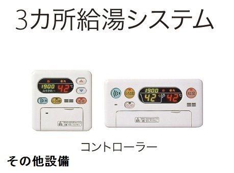 トレス　Ｓ．Ｔ．