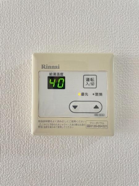 ＧＲＡＮＺＡ中央林間