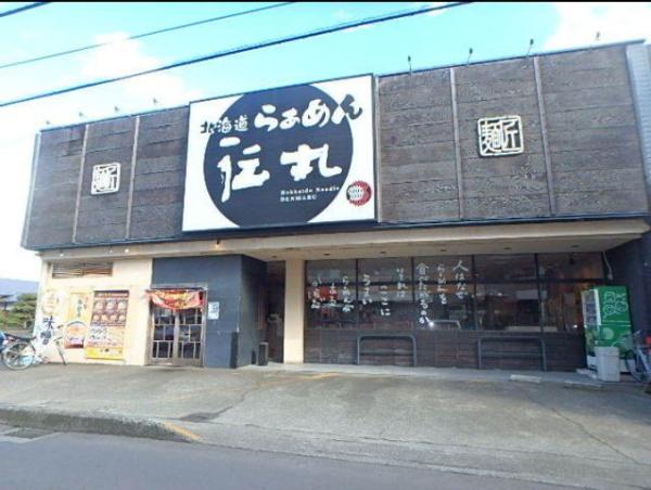 Ｎ－Ｓｔａｇｅかしわ台(伝丸　さがみ野店)