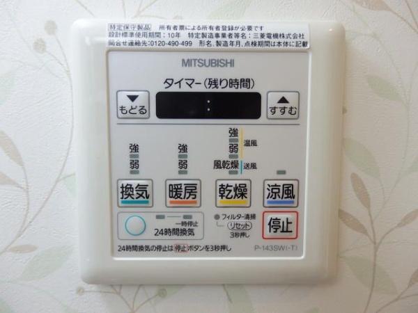 グランデ本厚木中町