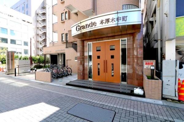 グランデ本厚木中町