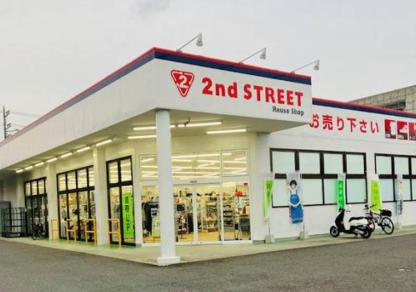 メゾン・プリムローズ(セカンドストリート　淵野辺店)