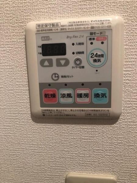 メゾンガルバード