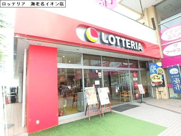 ロマニー高柳Ⅰ(ロッテリア　海老名イオン店)
