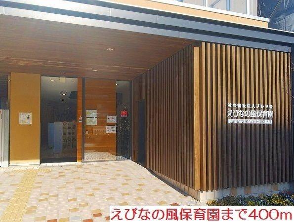 ロマニー高柳Ⅰ