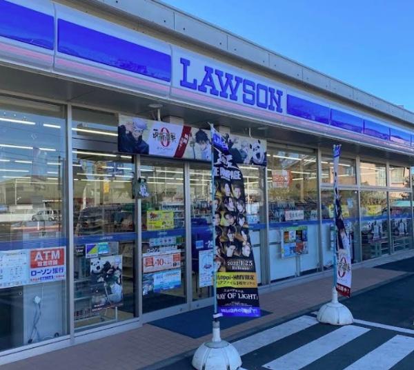 相模原市中央区田名のアパート(ローソン　相模原田名店)