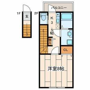 オレンジハウスⅡ