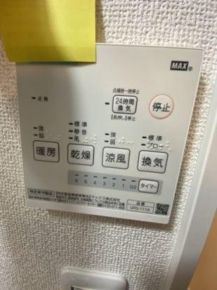 ベイルーム本厚木