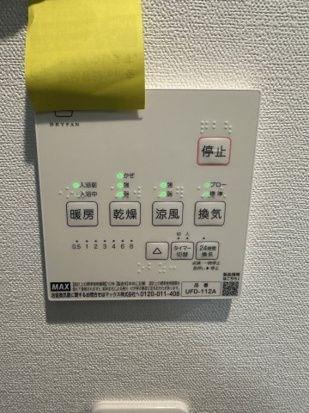 ベイルーム本厚木メゾン