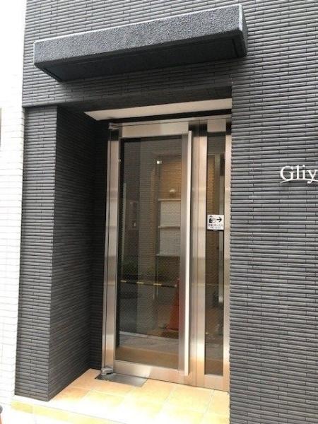 グリシーヌ