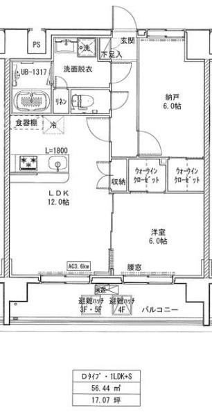 グランデ座間駅前