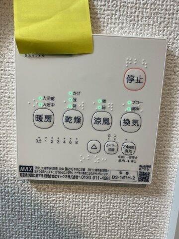 ベイルーム本厚木元町