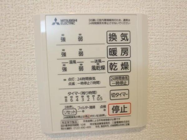 ボン　マロン