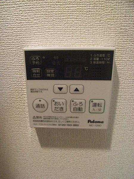 大和市桜森３丁目のマンション